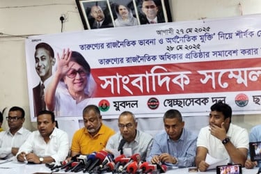 ‘দেশের সব সংকটে জাতিকে পথ দেখিয়েছে তরুণরা’