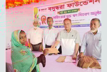 বসুন্ধরা ফাউন্ডেশনের ৭৭তম সুদ ও সার্ভিস চার্জ মুক্ত ঋণ বিতরণ