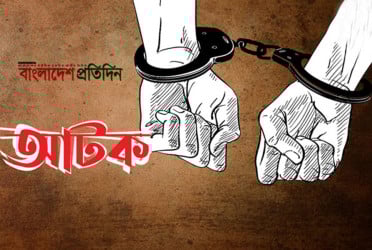 বিচারকের স্বাক্ষর জালিয়াতি : আইনজীবীর সহকারী আটক