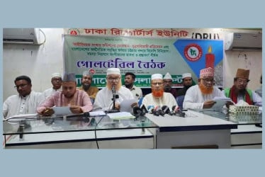 নারী সংস্কার কমিশনের বাস্তবতা বিবর্জিত প্রস্তাব বাতিল করতে হবে: এম এ মতিন