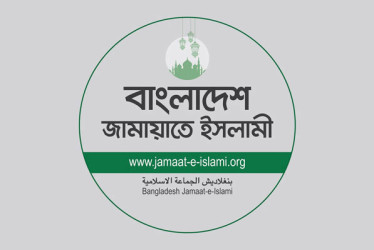 জরুরি সংবাদ সম্মেলন ডেকেছে জামায়াত