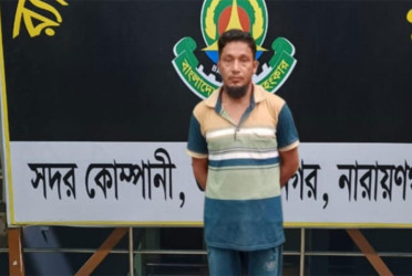সিদ্ধিরগঞ্জে শিশুকে ধর্ষণ চেষ্টার অভিযোগে গ্রেফতার ১