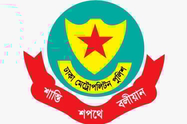 সচিবালয় এলাকায় সভা-সমাবেশ-মিছিল নিষিদ্ধ, স্মরণ করাল ডিএমপি