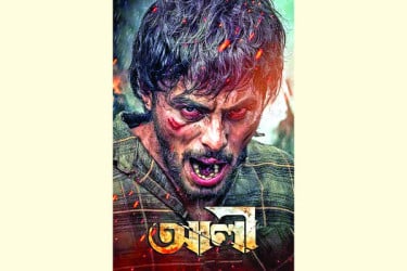 বাকপ্রতিবন্ধী ইরফান