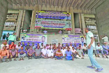ইশরাক হোসেনকে শপথ পড়ানোর দাবিতে অবস্থান কর্মসূচি