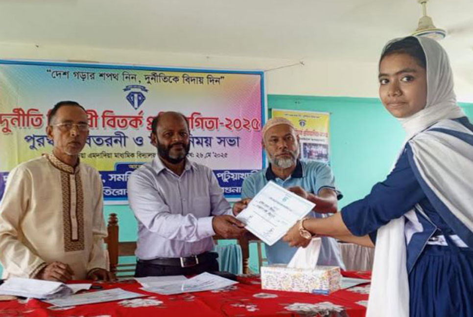 বেতাগীতে দুর্নীতি বিরোধী বিতর্ক প্রতিযোগিতা