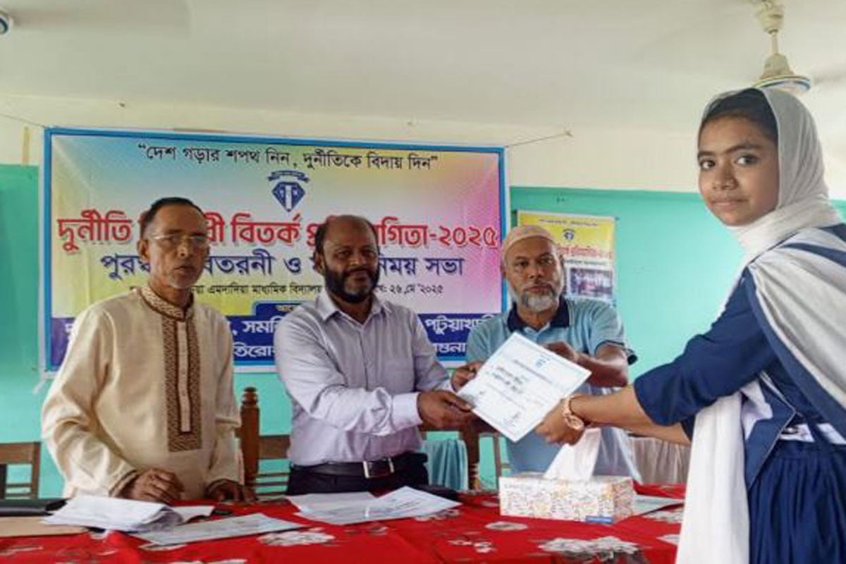 বেতাগীতে দুর্নীতি বিরোধী বিতর্ক প্রতিযোগিতা