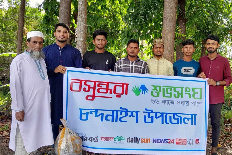 চন্দনাইশের অসহায় মফিজুর পেলেন খাদ্য সহায়তা