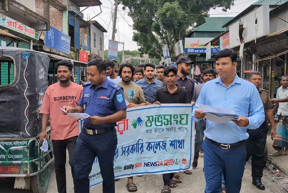 বজ্রপাতের কবল থেকে বাঁচতে ও ক্ষয়ক্ষতি কমাতে গণসচেতনতা ও লিফলেট বিতরণ