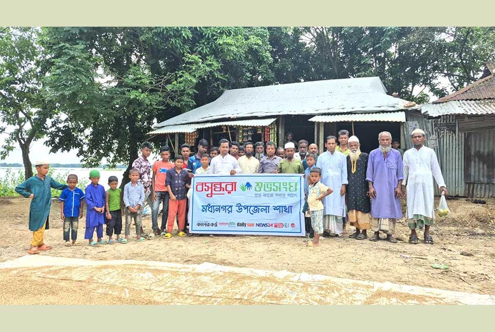 পানিবাহিত রোগ প্রতিরোধে বসুন্ধরা শুভসংঘের সচেতনতামূলক সভা