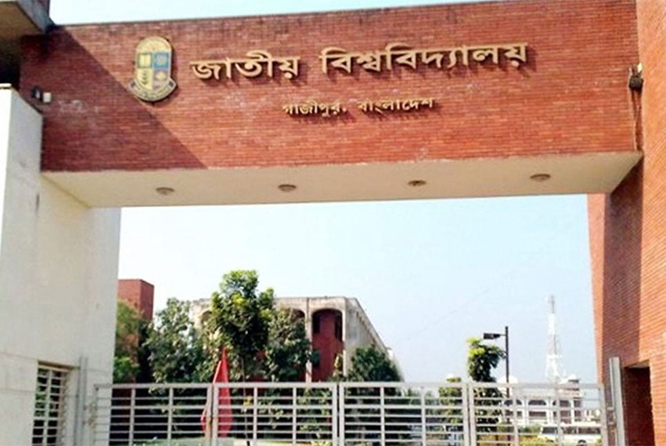 জাতীয় বিশ্ববিদ্যালয়ের অনার্স ২য় বর্ষ পরীক্ষার ফল প্রকাশ