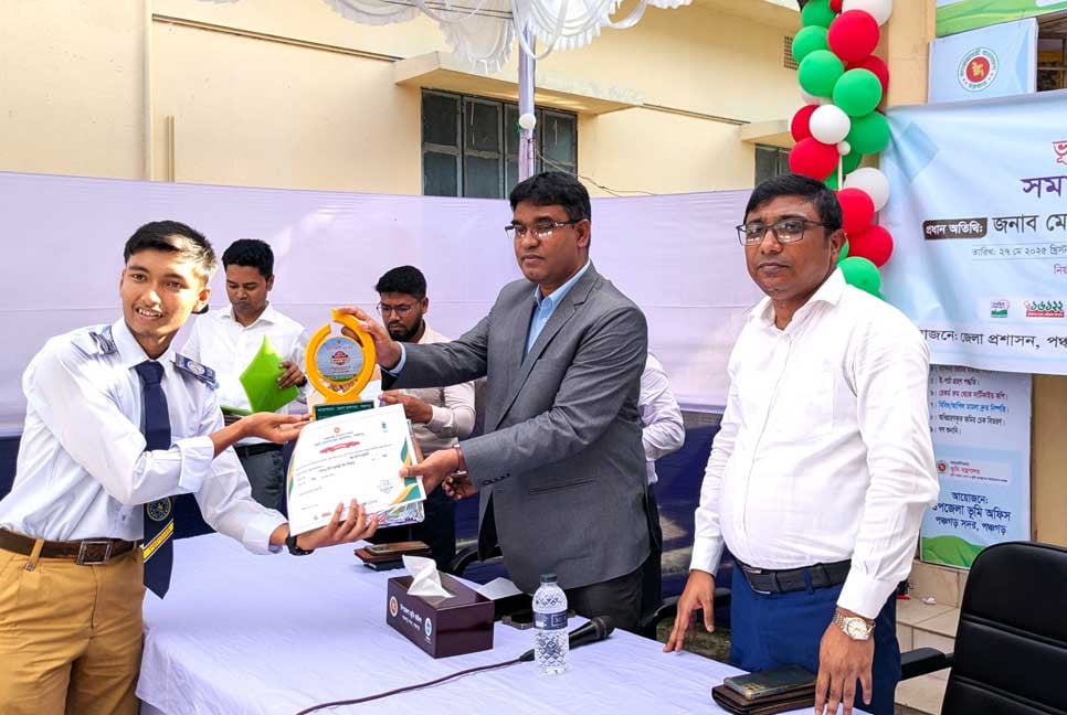 পঞ্চগড়ে শেষ হলো ভূমি মেলা