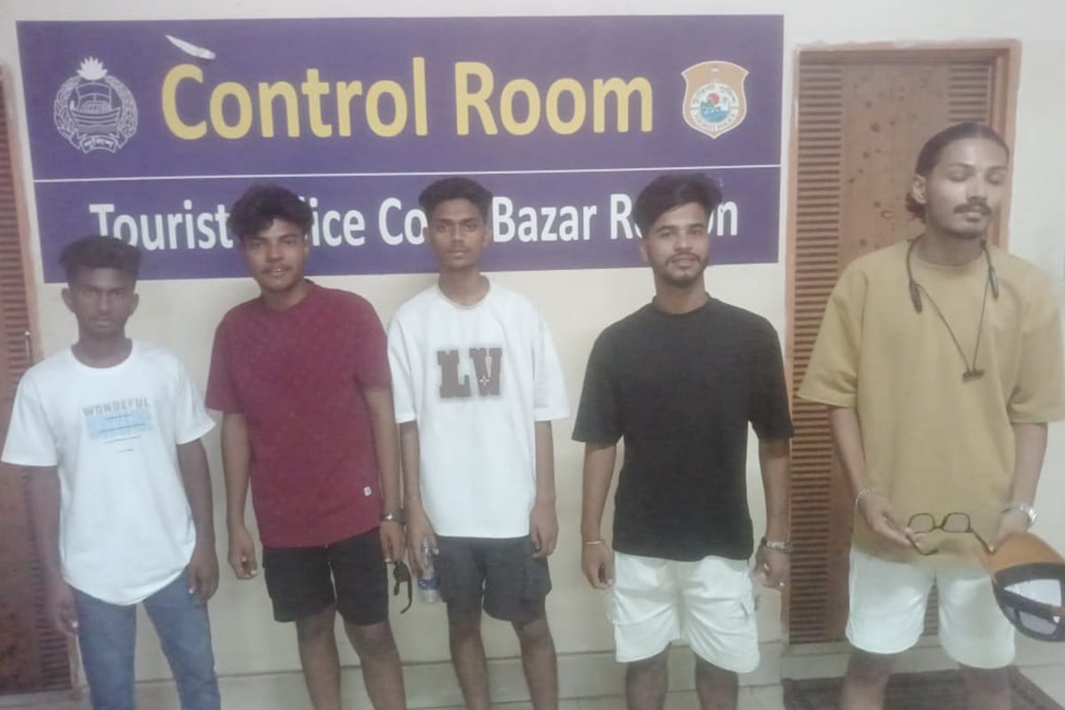 কক্সবাজারে নারী পর্যটককে যৌন হয়রনির অভিযোগে ৫ যুবক আটক