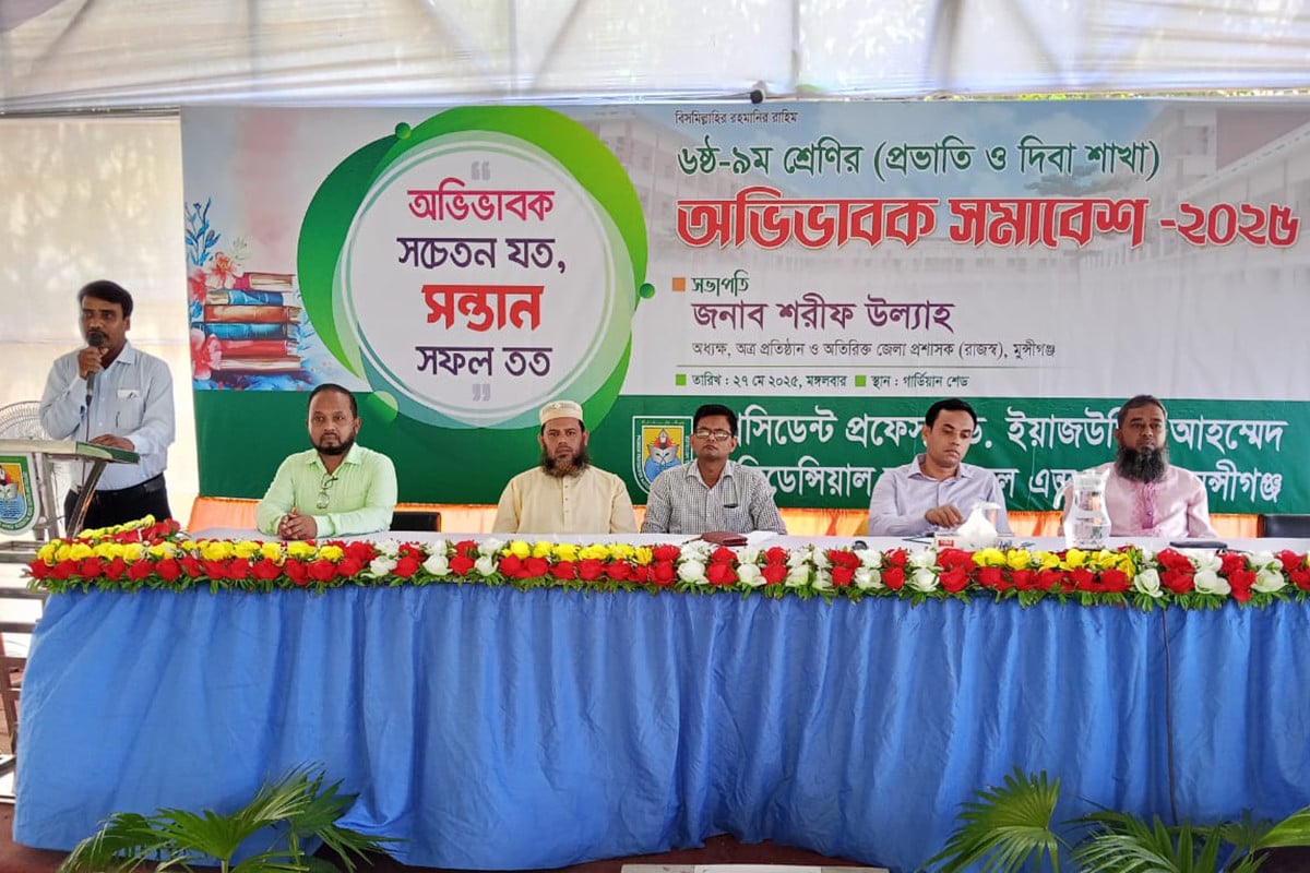 প্রেসিডেন্ট ইয়াজউদ্দিন স্কুলে শিক্ষার্থী উন্নয়ন বিষয়ক আলোচনা