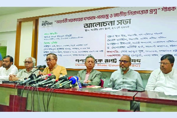 আলোচনা
