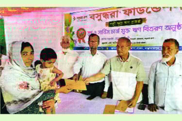 ৫৩ লাখ টাকার সুদমুক্ত ঋণ বিতরণ বসুন্ধরা ফাউন্ডেশনের
