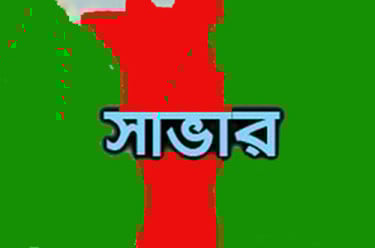 মাদকের টাকার জন্য মাকে কুপিয়ে হত্যা করলো ছেলে