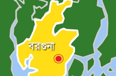 তালতলী সরকারি কলেজ ছাত্রদলের কমিটি ঘোষণা, পদবঞ্চিতদের বিক্ষোভ