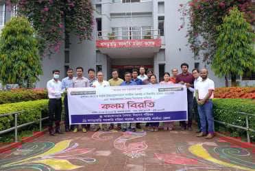 খাগড়াছড়িতে আন্তঃক্যাডার পরিষদের কলম বিরতি পালন