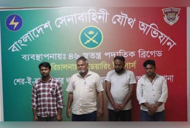মোহাম্মদপুরে শীর্ষ সন্ত্রাসী এক্সেল বাবুসহ গ্রেফতার ৪