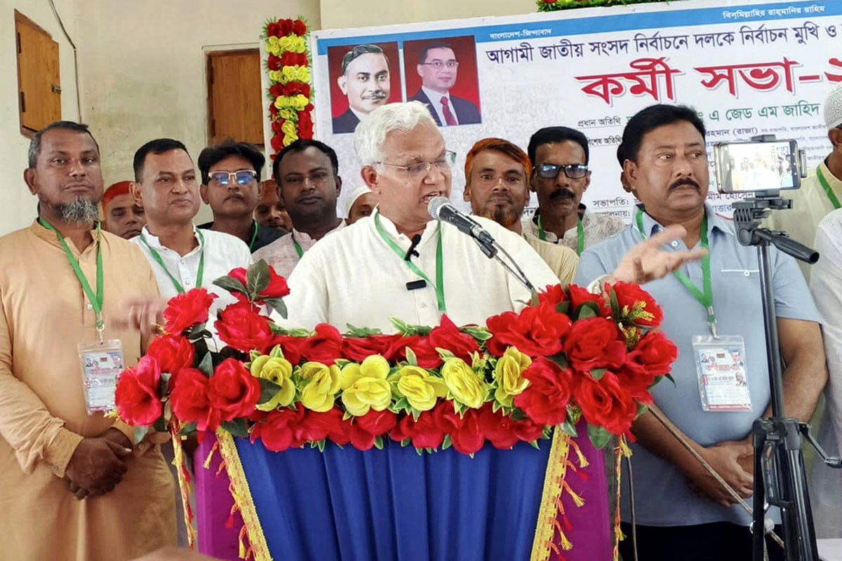 আমরা দুর্নীতিমুক্ত বাংলাদেশ গড়তে চাই : ডা. জাহিদ