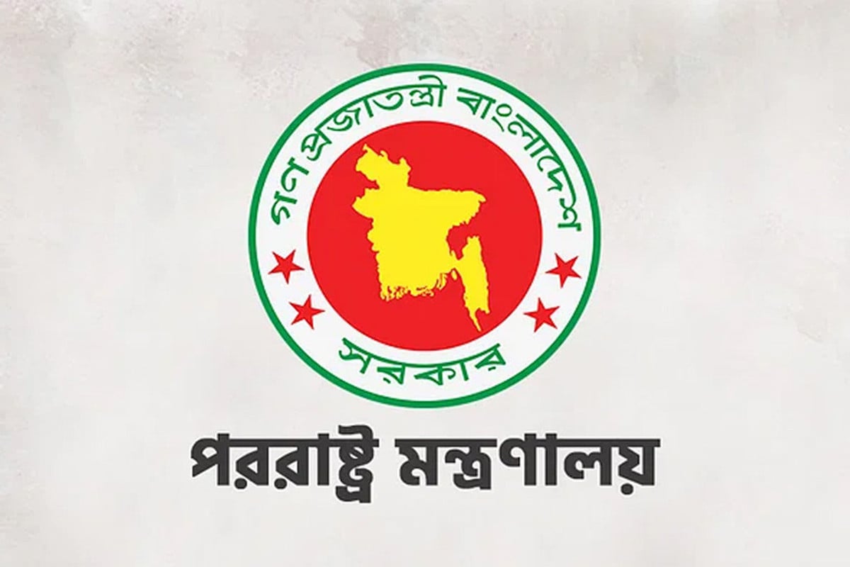 মিয়ানমার থেকে রাষ্ট্রদূতকে ফিরে আসার নির্দেশ