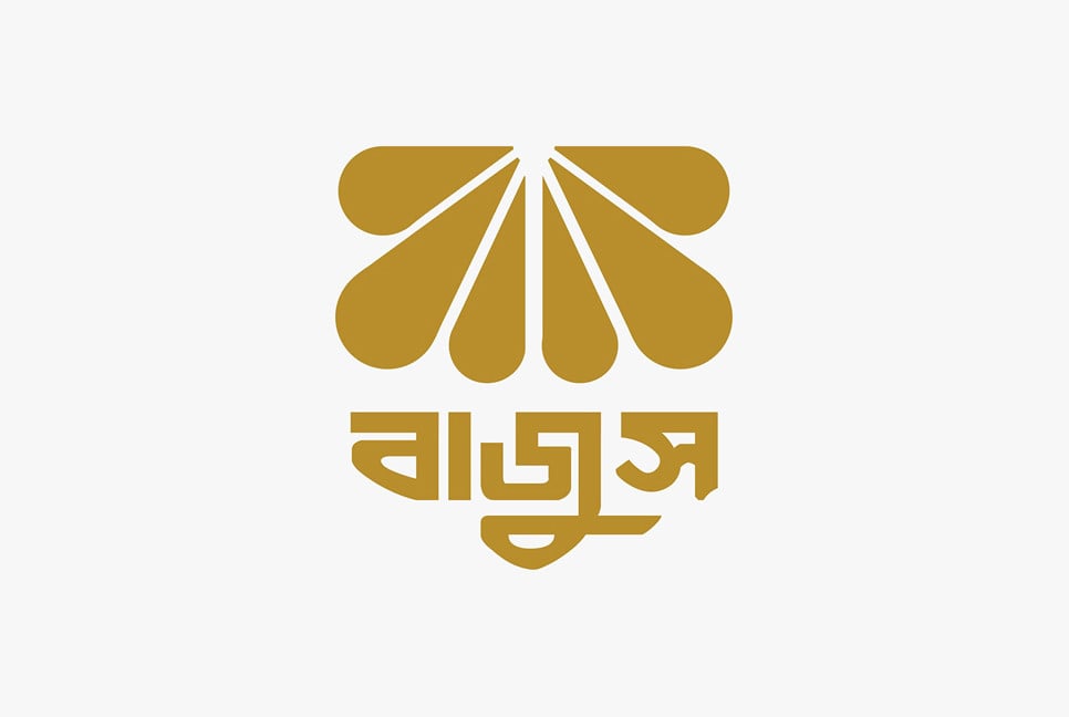 অনির্দিষ্টকালের জন্য সব জুয়েলারি প্রতিষ্ঠান বন্ধের ঘোষণা বাজুসের