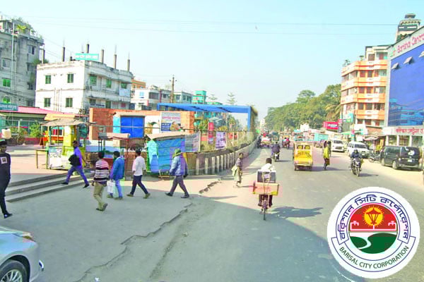 মহাসড়ক দখল করে পার্ক