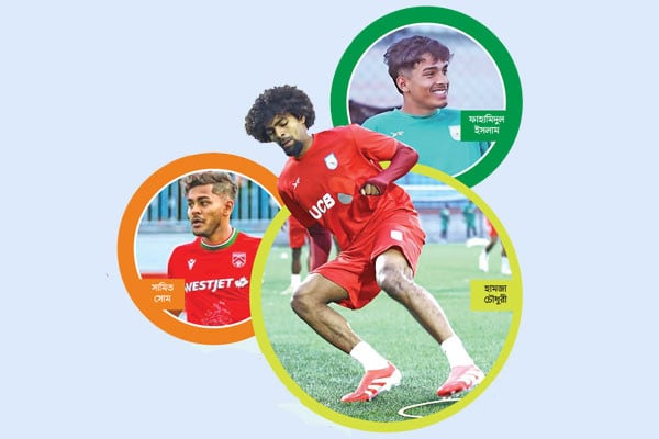হামজা সামিত ফাহামিদুলকে নিয়ে জাতীয় দল