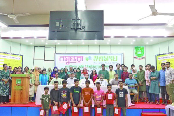 গাজীপুর কৃষি বিশ্ববিদ্যালয়ে নবীনবরণ ও শিশুদের মাঝে ঈদ উপহার বিতরণ