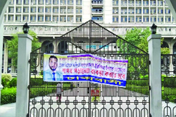 এখনো অবরুদ্ধ নগর ভবন থমকে গেছে নাগরিকসেবা