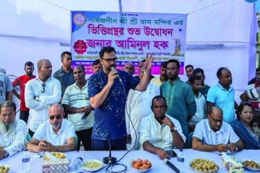 সব ধর্মের মানুষদের সঙ্গে নিয়েই কাজ করতে চায় বিএনপি: আমিনুল