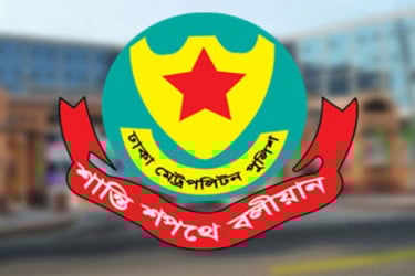 পবিত্র ঈদুল আজহা উপলক্ষে ডিএমপির নিরাপত্তা বিষয়ক ১৮ পরামর্শ