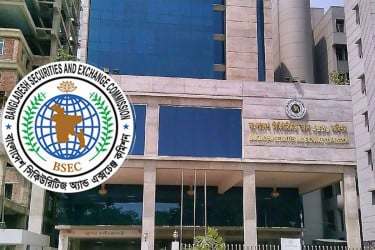বিও হিসাব রক্ষণাবেক্ষণ ফি কমিয়ে ১৫০ টাকা করার সিদ্ধান্ত