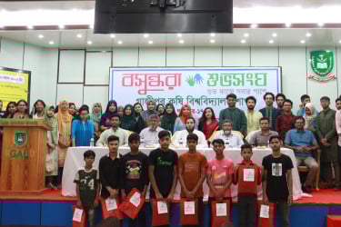 গাজীপুর কৃষি বিশ্ববিদ্যালয়ে বসুন্ধরা শুভসংঘের নবীন বরণ ও ঈদ উপহার বিতরণ