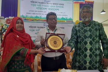 ‘সুন্দরবনসহ উপকূলের প্রাণ-প্রকৃতি সংরক্ষণে সম্মিলিত প্রয়াসের বিকল্প নেই’