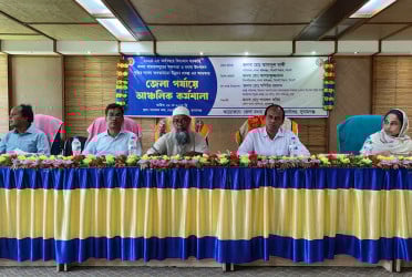 সুনামগঞ্জে সরকারি মৎস্য খামারে সক্ষমতা ও উৎপাদন বৃদ্ধির লক্ষ্যে কর্মশালা