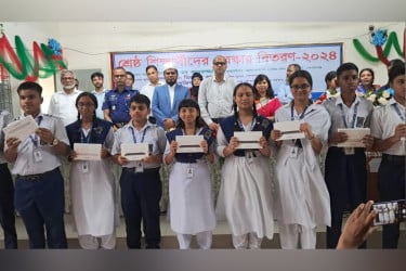 গোপালগঞ্জে ১৬ শিক্ষার্থী পেল ‘বেস্ট স্টুডেন্ট অ্যাওয়ার্ড’