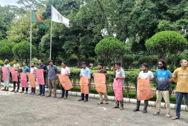 ঈদের বন্ধে হল খোলা রাখার দাবিতে ইবি শিক্ষার্থীদের মানববন্ধন