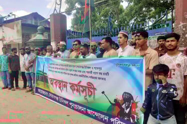 সেতাবগঞ্জ চিনি মিল চালুর দাবিতে দিনাজপুরে অবস্থান কর্মসূচি
