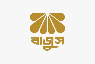 অনির্দিষ্টকালের জন্য সব জুয়েলারি প্রতিষ্ঠান বন্ধের ঘোষণা বাজুসের