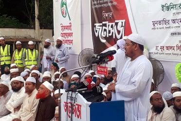 আমরা খুনি, টাকা পাচারকারী ও চাঁদাবাজদের বিরুদ্ধে : চরমোনাই পীর
