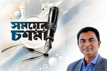 জিয়ার মৃত্যু, খালেদার প্রশ্ন, ইউনূসের নির্বাচন