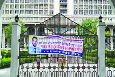 এখনো অবরুদ্ধ নগর ভবন থমকে গেছে নাগরিকসেবা