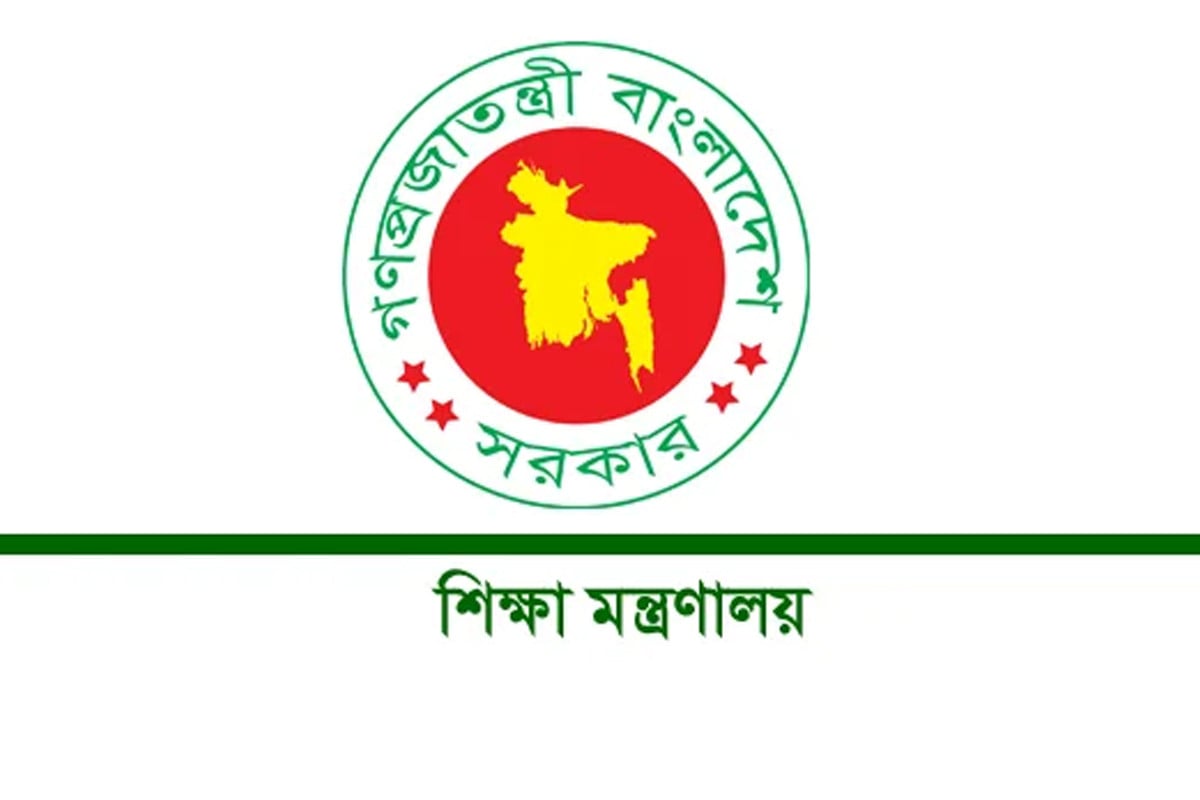 ৬৮ সরকারি কলেজের নাম পরিবর্তন