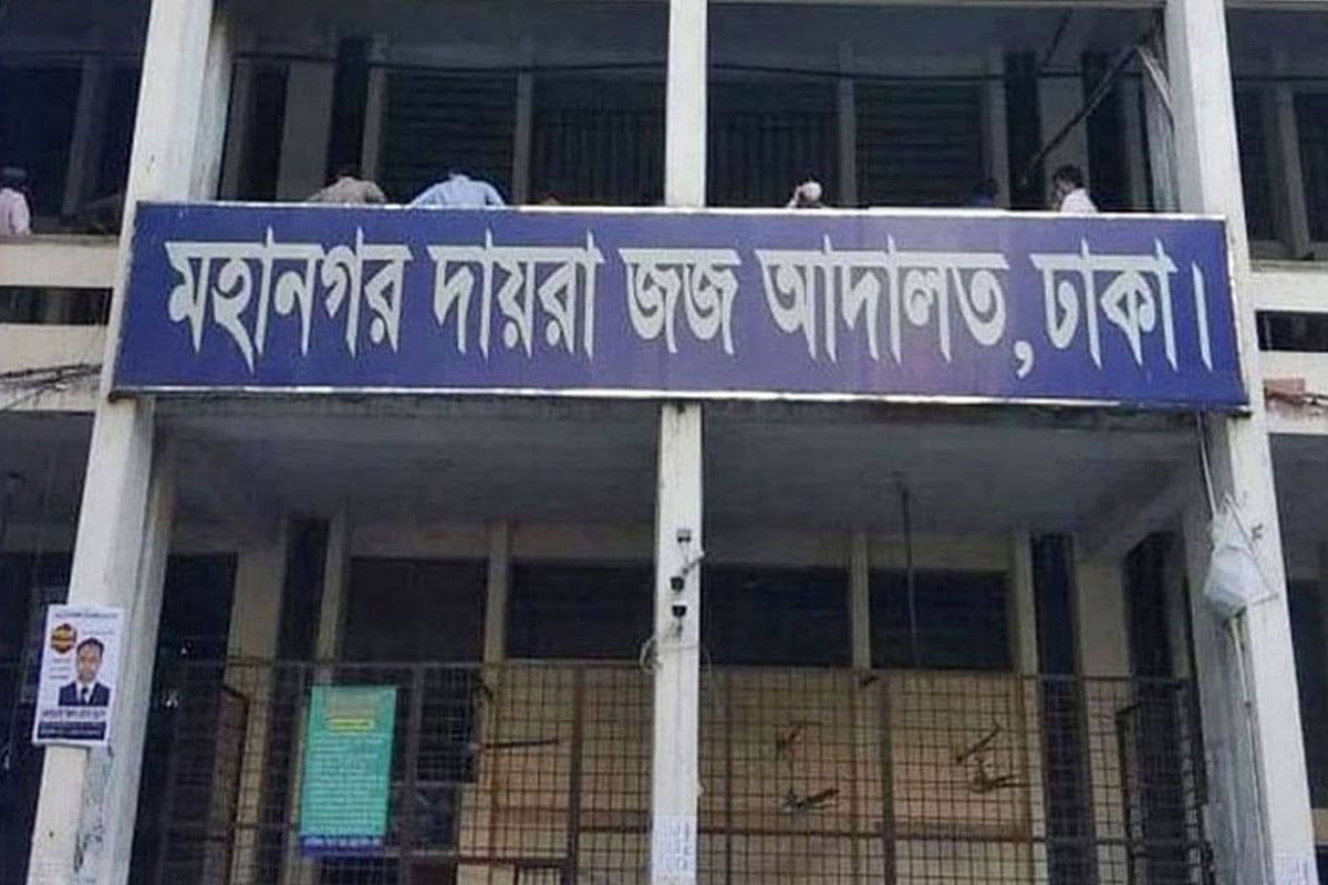 কবিরাজকে হত্যার পর ১০ টুকরো, দেবর-ভারীর ফাঁসির আদেশ