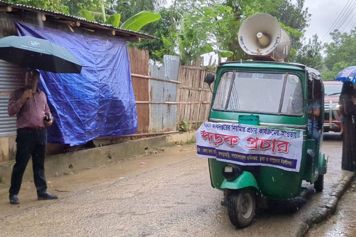 খাগড়াছড়িতে পাহাড়ধস রোধে জেলা প্রশাসনের প্রচারণা