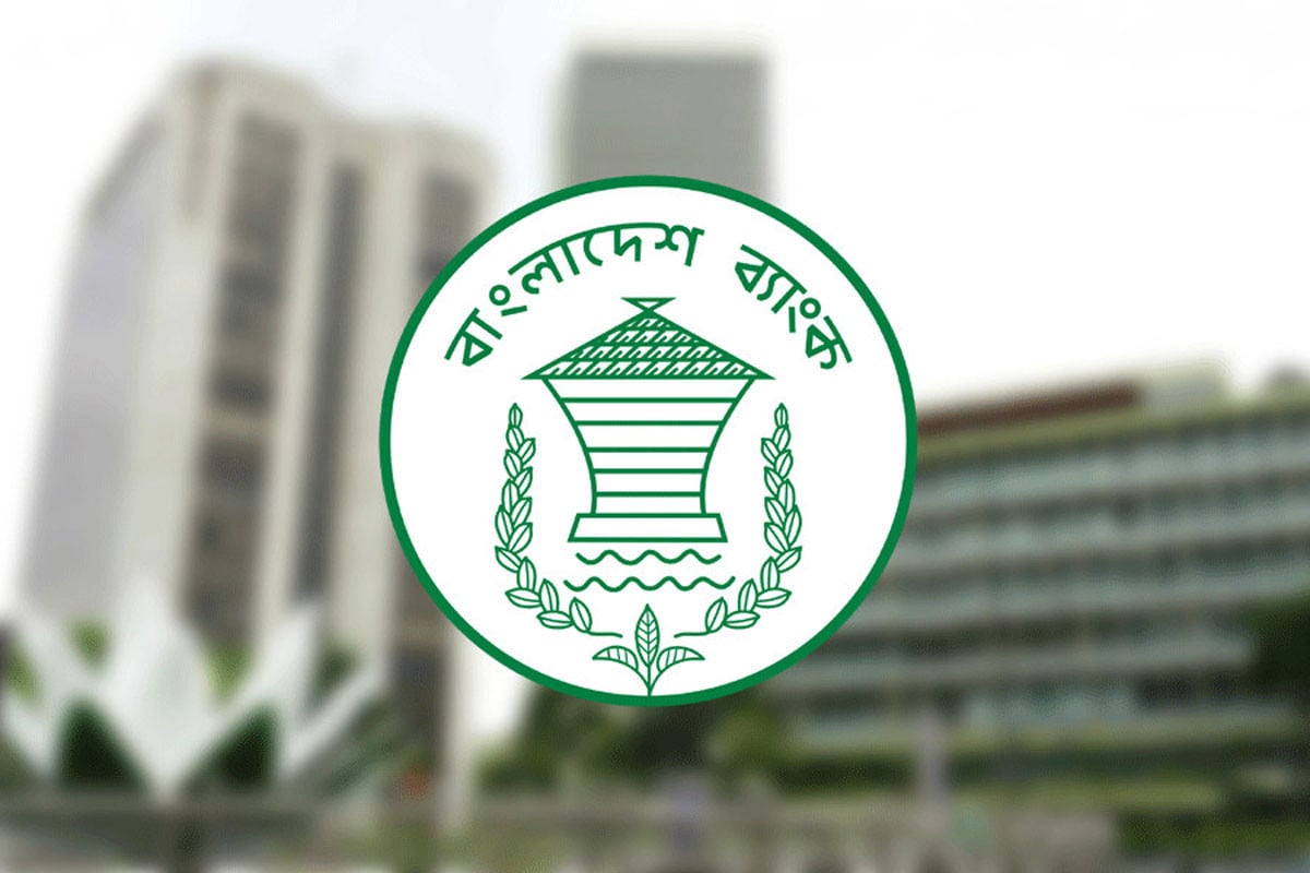 ঈদের আগে ৪ দিন রাত ১০টা পর্যন্ত খোলা থাকবে পশুর হাটসংলগ্ন ব্যাংক