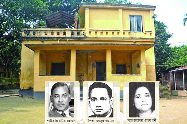 যে বাড়িতে জন্ম কমলের