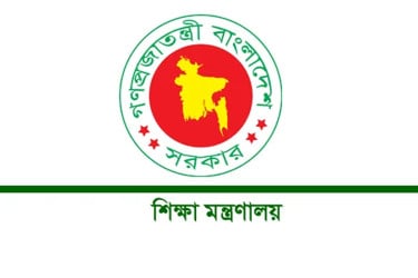 ৬৮ সরকারি কলেজের নাম পরিবর্তন